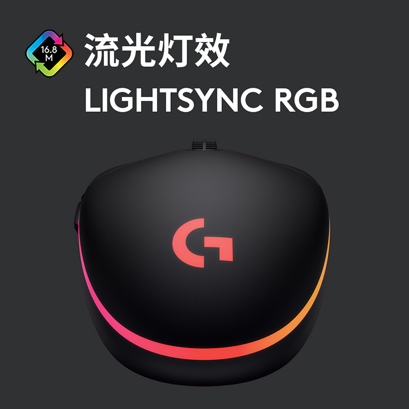 Logitech (G)G102 segunda generación con cable ratón para juegos RGB streamer efecto de luz ratón diseño ligero