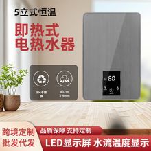 Ʒ��YT-60�羳����ʽ늟�ˮ��5L��ʽһ�wʽ�a�ط���5kW�����Ϲ���