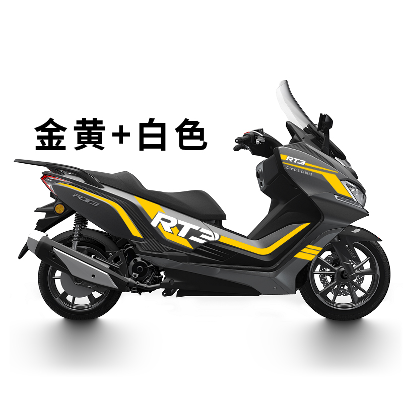 ZONGSHEN SECKOLON RT3 페달 수정 전체 자동차 풀 꽃 스티커 버전 꽃 새로운 방수 데칼 인쇄에 적합