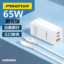 Ʒʤ65W������C�ڳ����ͷ����ƻ��13��ΪС���ֻ��ʼǱ�pd���