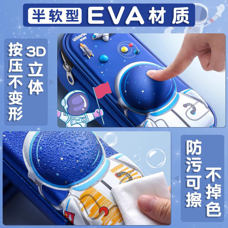 男の子用3D鉛筆バッグ、小学生用文具箱、2025年新作小学生用鉛筆箱、二層式大容量ペンと文房具収納