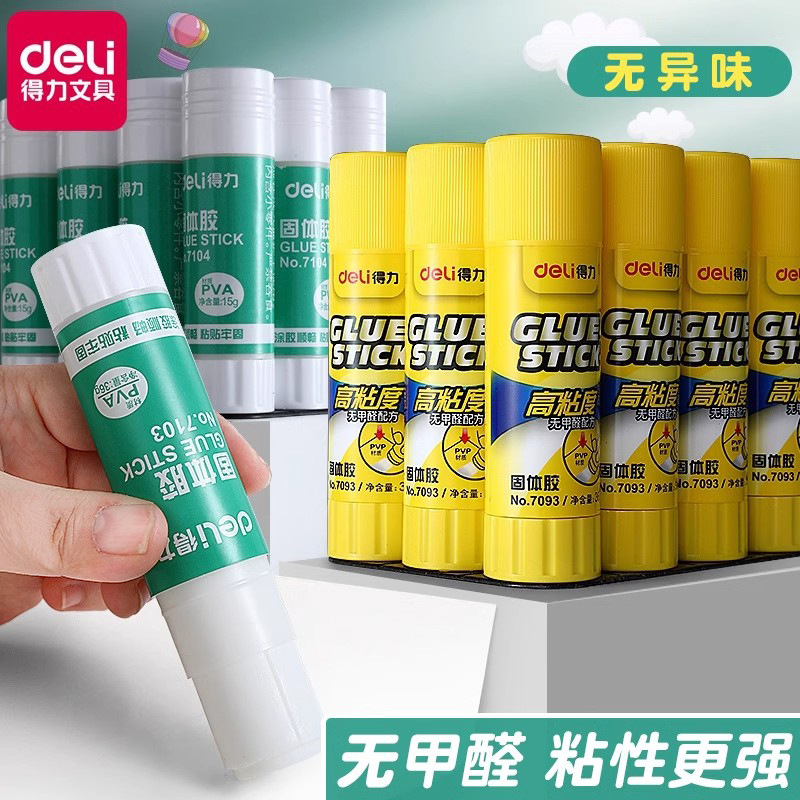 Durable large-capacity glue stick for elementary students, DIY