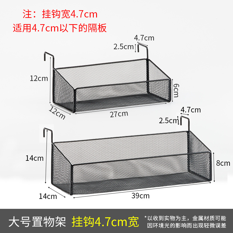 블랙 4.7cm 후크] 대 + 소