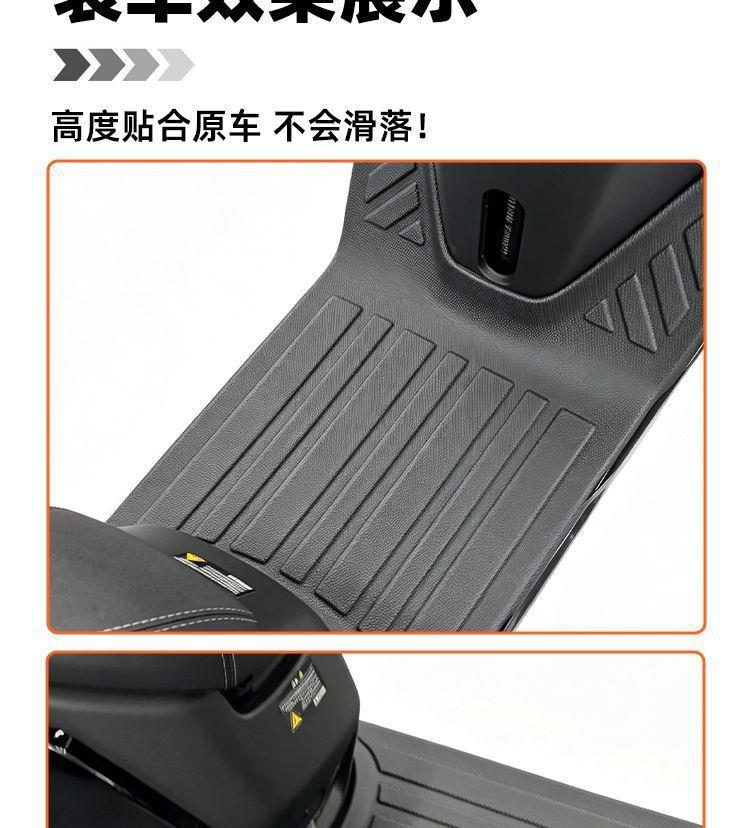 Suitable for 26 models of Jihua AE2pro electric vehicles, the floor mats are non-slip, wear-resistant, edge-protected, dustproof, and sun-resistant, designed for Jihua AE2 modification