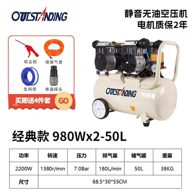 Hava kompressorları: Air Compressor 550W750W980W1100W1500W - 980wx2-50l-110v