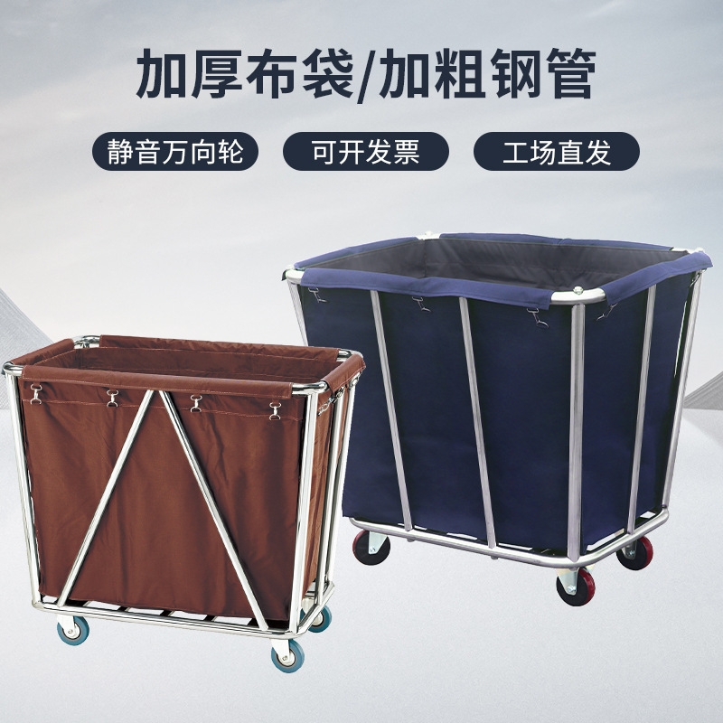 酒店布草车脏布草回收车工作服务客栈酒楼推车洗衣房洗涤收集回收
