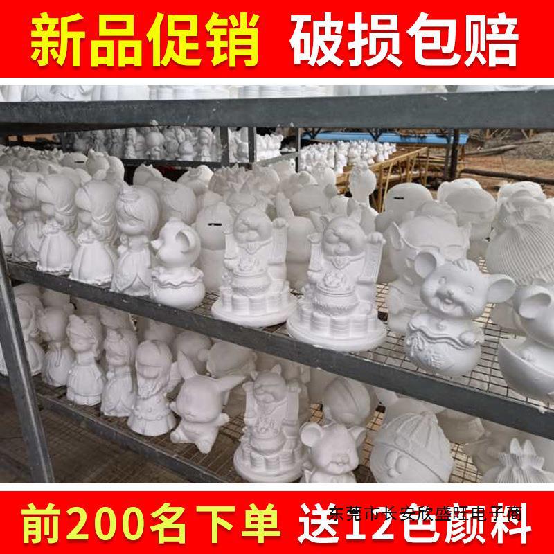 石膏娃娃白胚坯存钱罐手工涂色画diy彩绘鸦广场公园摆摊颜料全套