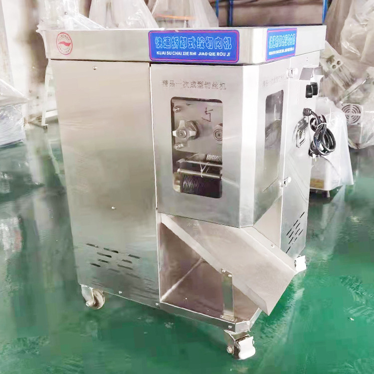 肉丝肉片机电动切肉丝机大功率立式可拆卸鸡柳肉丝一次切丝机厂家