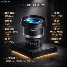 60mm����8K����5um���I�����R�^4.0��ȦM42M72�C��ҕ�X����R�^