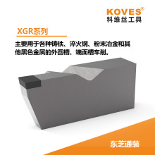 XGRϵ�� ���� ���ʸ� CBN�в۵�Ƭ �����в۵��� �붫֥ͨװ