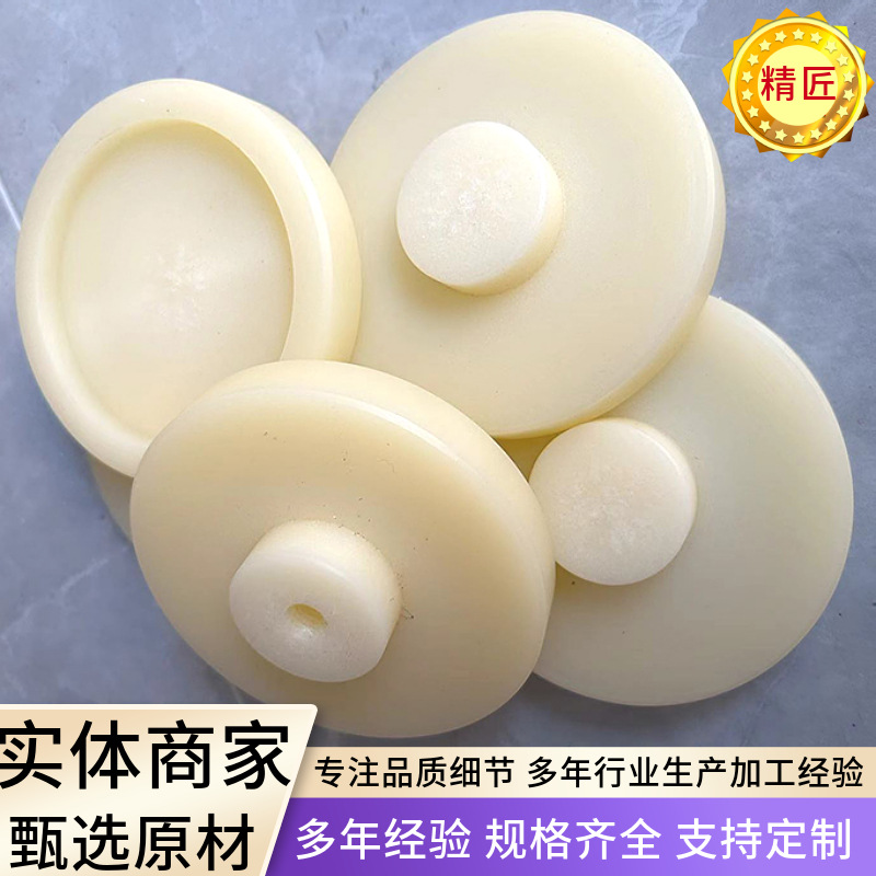 抗磨机械加工零部件尼龙配件精匠防腐蚀尼龙加工件