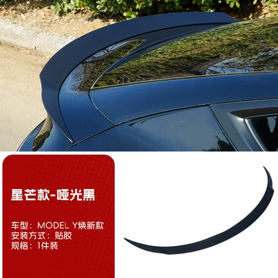 Suitable for 25 Models of Tesla's Updated Model Y, the Same Style as the Yl Blade-Style Rear Wing, High-Performance Modified Fixed Wing (Fixed wind wing) - 2025-refreshed-model-y-spoiler-starburst-edition-matte-black