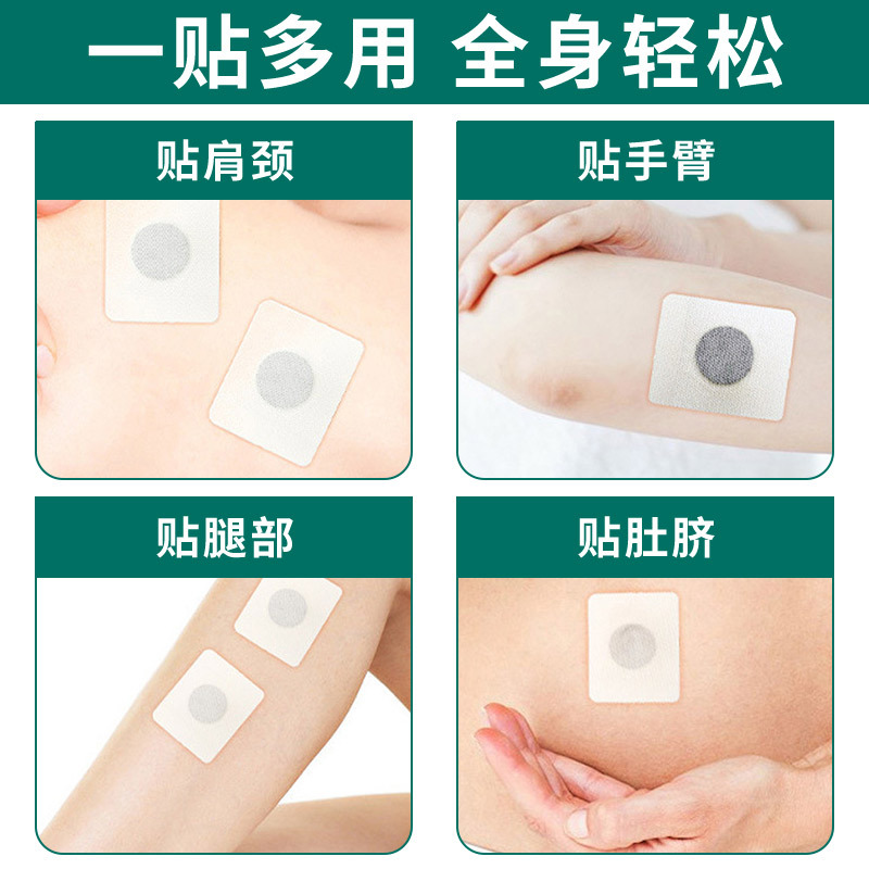 Sanfu plaster 30 stickers Sanjiu plaster adult children acupuncture plaster moxibustion plaster joint plaster factory wholesale