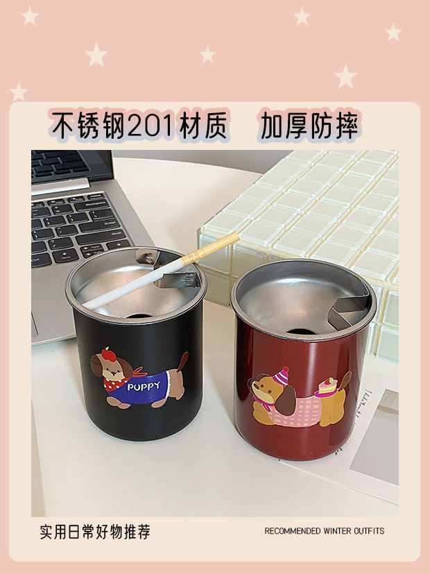 Elegant anti-flying ash stainless steel ashtray, suitable for gifts, car, dormitory, bedroom, living room, funnel-shaped ash cleaning sand