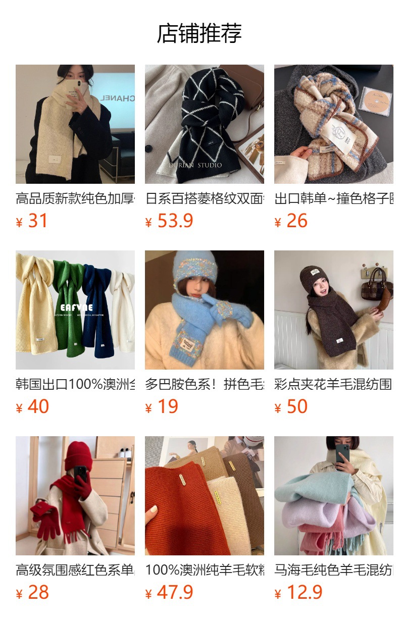 It cannot be clicked in the preview state. After publishing, you can click to jump to the corresponding product page.