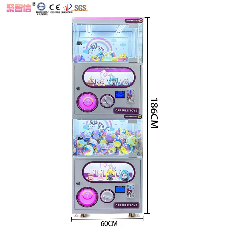 扫码双层扭蛋机投币商用大型定制电玩城夹娃娃机活动引流设备定制