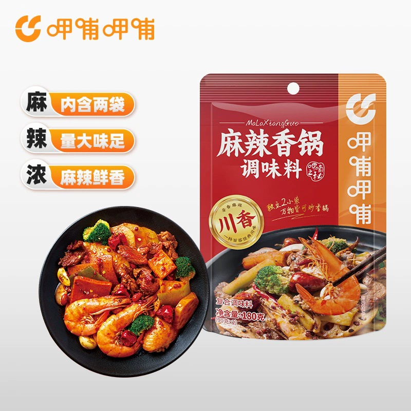 Горячий горшок нижней материала пряный горшок приправы мешок сухой горшок строки благовония пряный горячий горшок ингредиенты оптом