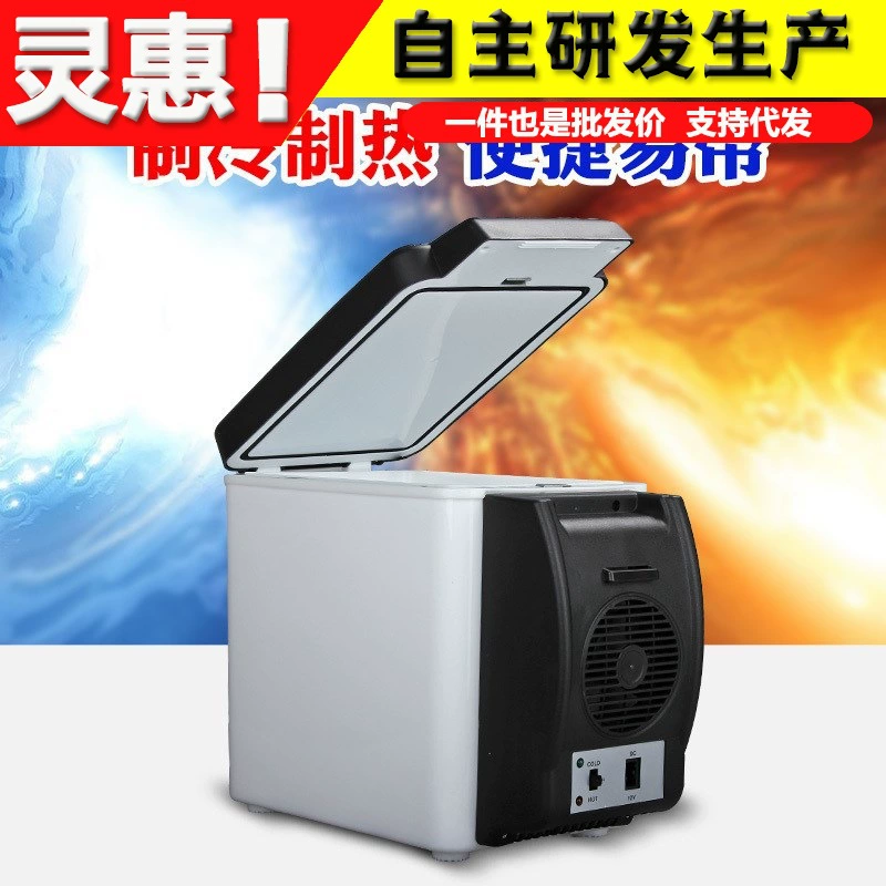 Автомобильные принадлежности горячая и холодная двойная практичная портативная Косметика 12 В автомобильный 6л мини-холодильник автомобильные принадлежности