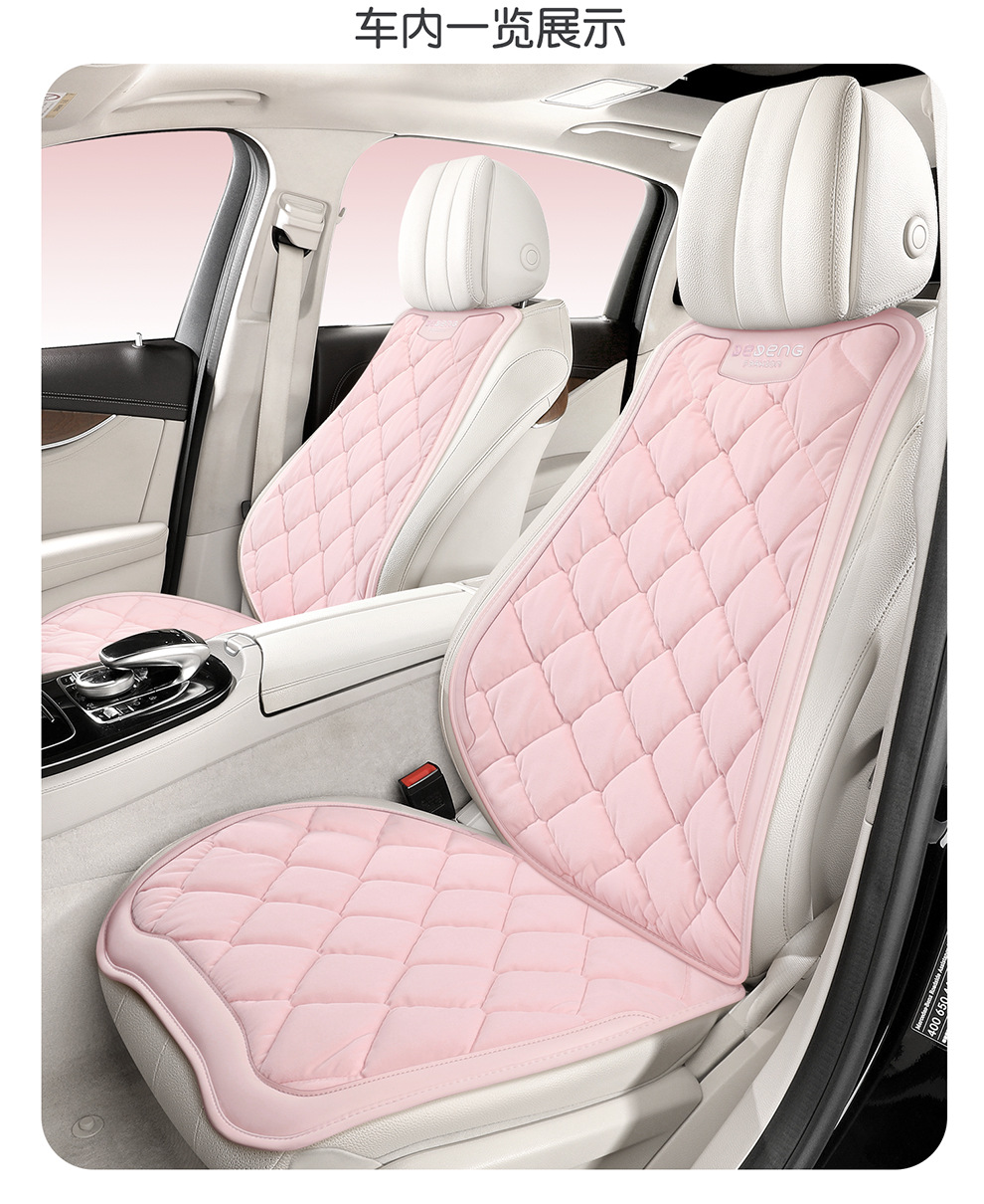 Car Seat Cushion Winter Plush Fabric Seat Pad Car Seat Mat Interior Accessories High-End Decoration Warm Seat Cover Simple