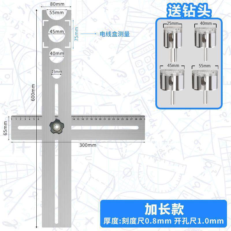 Localizador de agujeros universales para azulejos de pared de suelo de azulejos universales perforación artefacto de ubicación regla de vidrio herramienta multifuncional