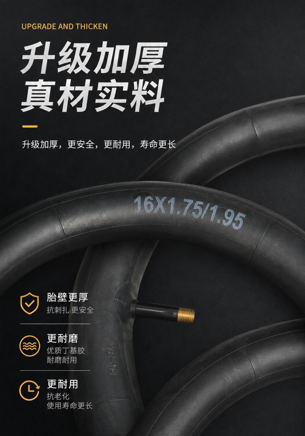 Factory direct bicycle butyl rubber inner tubes, mountain bike and road bike inflatable inner tubes, thickened anti-explosion tires