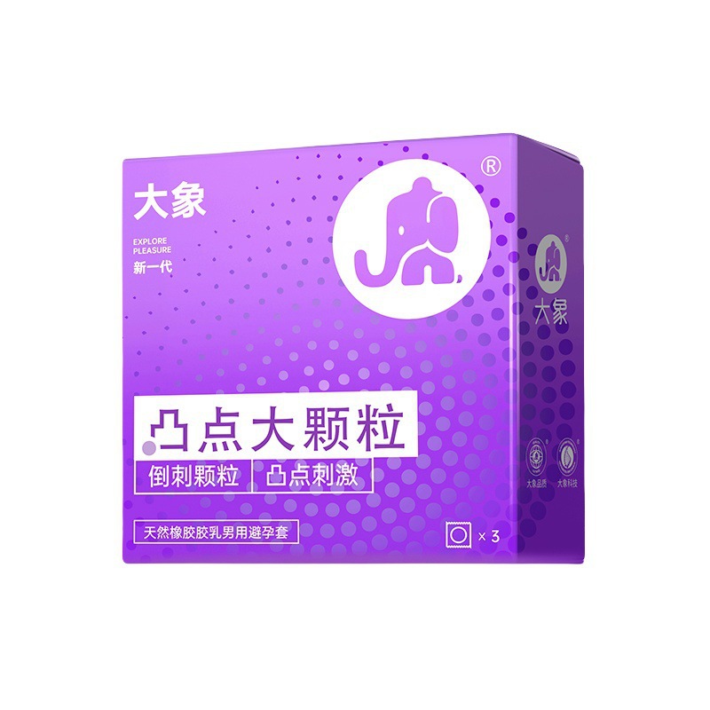 코끼리 범프 대형 입자 3팩 6936406104759 [P]