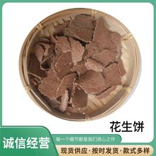 F؛lե BֳԭϷNֲ@û