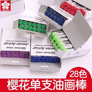 �ѻ��ͮ���SAKURAϞ�PXEP��ɫ�ͮ���28ɫ�L�D���PܛϞ�P12֧/��