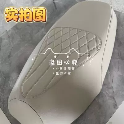 Non-Slip Rubber Foot Mats, Electric vehicle foot mat - new-embossed-extra-thick-waterproof-anti-slip-and-sunproof-beige-gray