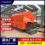 多少常压热水采暖锅炉