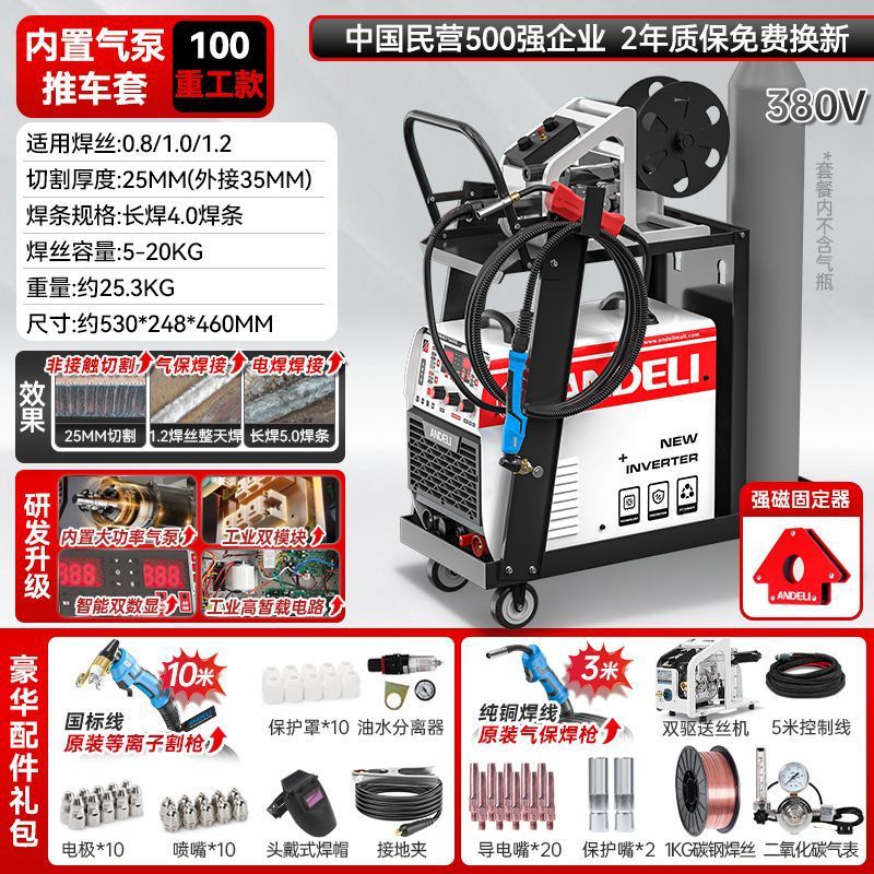 [다용도 1대/비교 걱정 없음/사용하기 어려운 경우 환불 보장]-[높은 일시적 부하 및 다목적] 100 내장 에어펌프 카트 커버