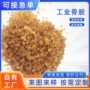 冶炼高强度粘结电动骨胶