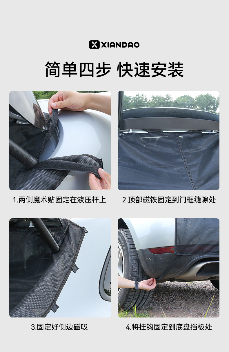 Car Trunk Mosquito Net, Suv Off-Road Vehicle Tailgate Camping Sunshade Mosquito Net, Car Mosquito-Proof Mesh Curtain