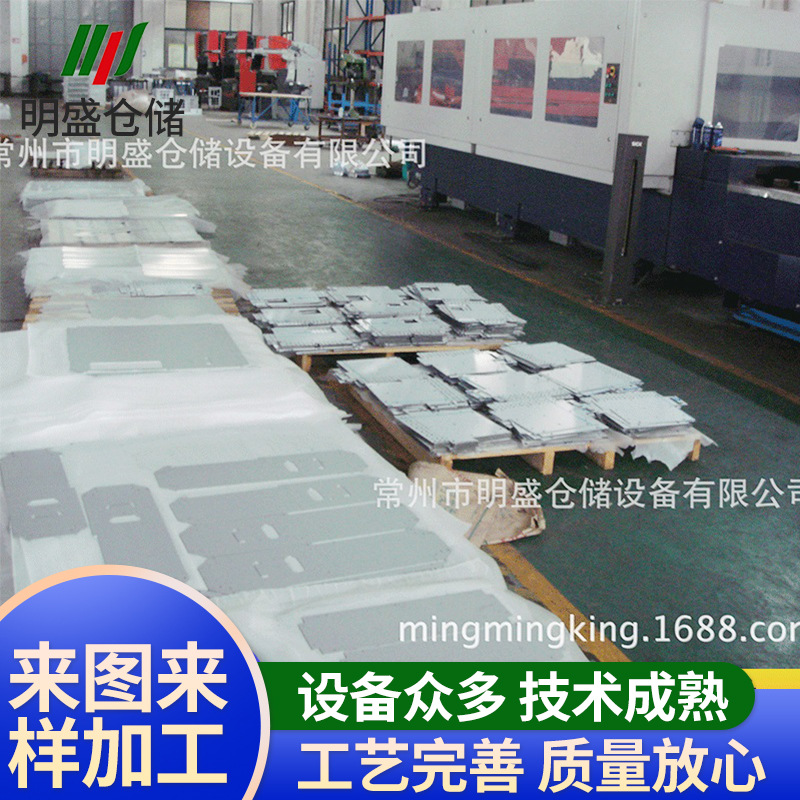 常州激光切割/质量激光切割加工/数控折弯加工/数控冲加工