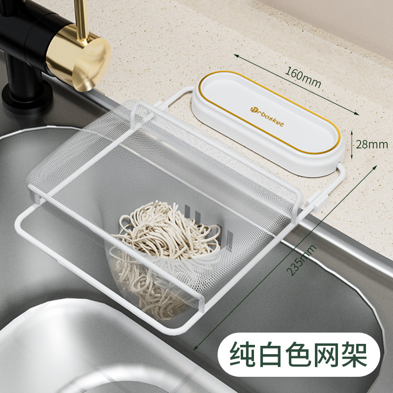 Soporte de Malla Filtrante para Fregadero de PET y Hierro para Fregadero de Cocina