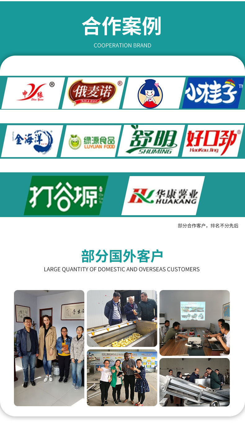300電磁炒鍋08