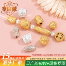 S925�y僽��U��Ͱ����s�����׸����ֹ�diy������y����