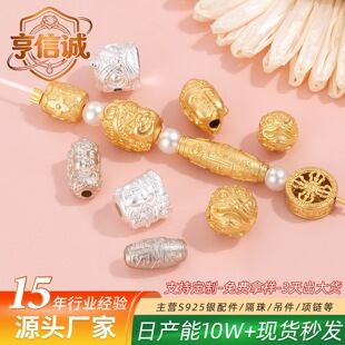 S925�y僽��U��Ͱ����s�����׸����ֹ�diy������y����