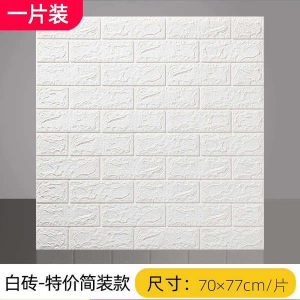 70×77cm, 1 pieces