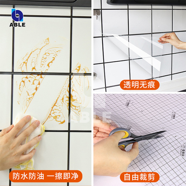 Static oil -proof sticker oil smoke static electrostatic transparent…