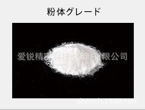 日本积水热膨胀性微球ADVANCELL EM