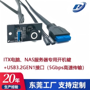 ��X�C�侀ITX��XNAS�����������_�C�I+USB3.2ǰ����往
