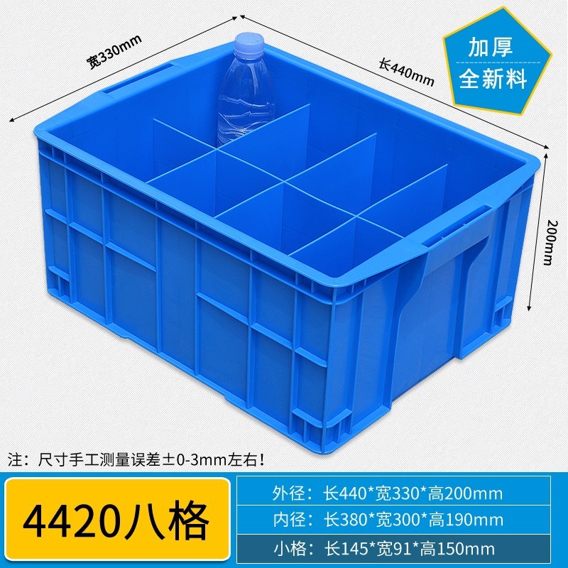 [D형 업그레이드] 4420 8그리드