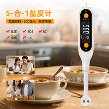 5��1����}��Ӌ��yʽʳƷ�uˮ�̶ȏN���y�}�����Ü�֭�̶Ȝyԇ�x