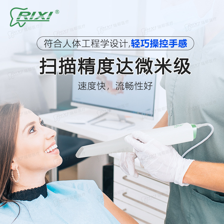 escáner oral escáner tridimensional dental portátil ortodoncia restauración de implante de escáner oral impresor digital 3D