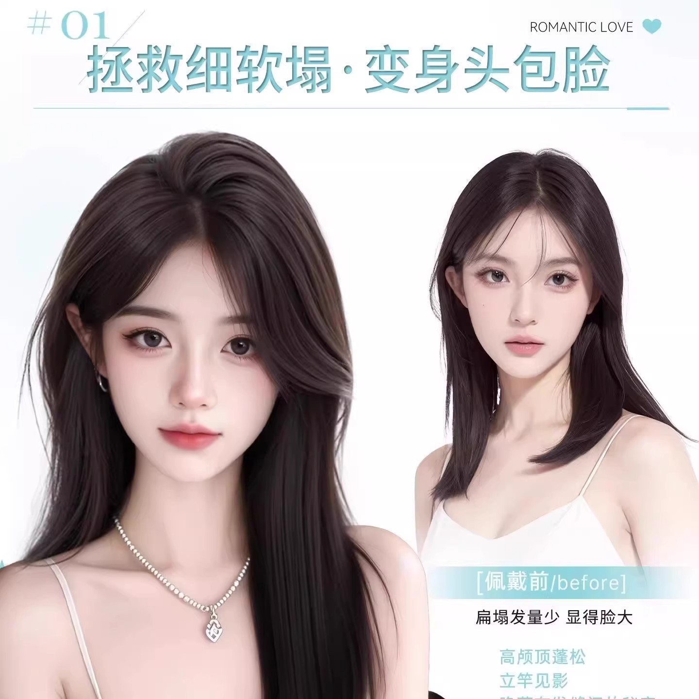 espesa esponja pieza de cabello pieza de peluca pieza de cabello para mujeres en la parte superior de la cabeza para aumentar la cantidad de cabello flojo para evitar el cabello verdadero sin marcas de alto cráneo invisible