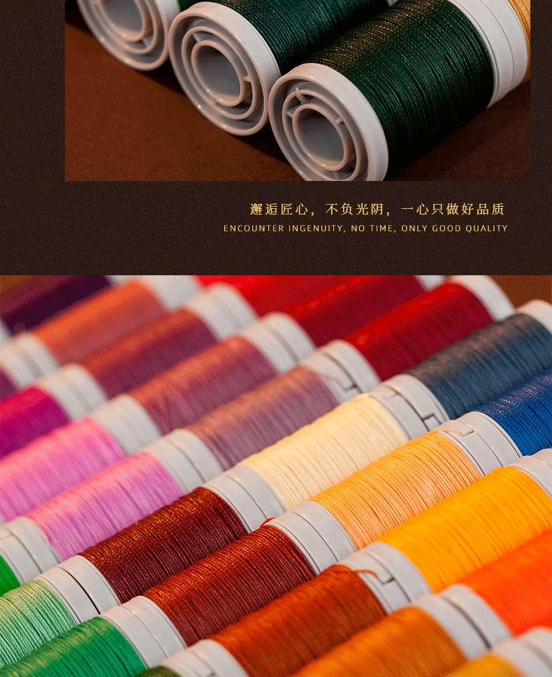 南美圆蜡线详情页_10