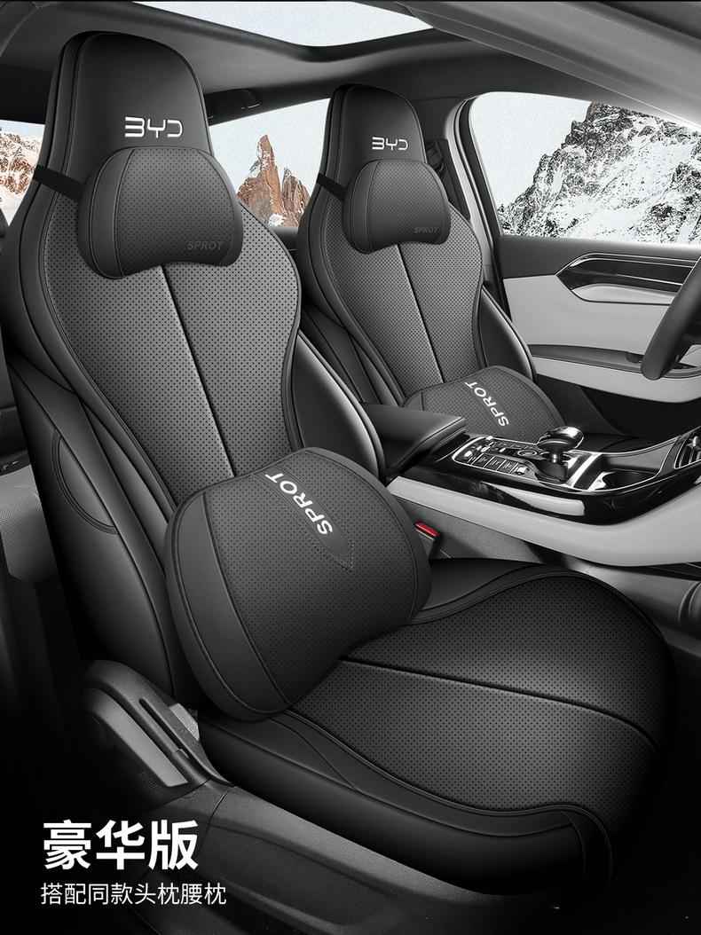 BYD Destroyer 05 Seat Cover Fully Encloses Four Seasons Cushion Destroyer 05 Glory Edition Breathable Perforated Seat Cover