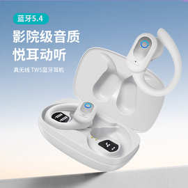 品米S72蓝牙耳机TWS无线挂耳运动式蓝牙耳机跑步耳机厂家直销批发