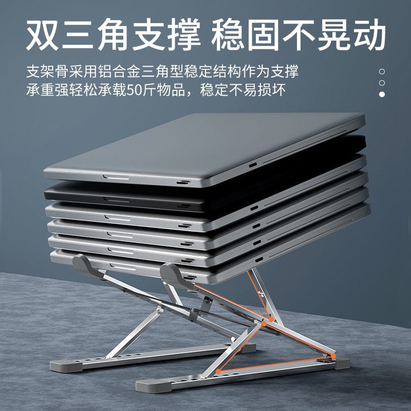 Soporte de computadora N8 de doble capa conveniente que aumenta el soporte de aleación de aluminio para portátil soporte de elevación vertical de metal plegable